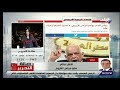 أكمل نجاتي عضو مجلس الشيوخ البرلمان الأوروبي سقط سقطة تاريخية وانتهك سيادة الدولة المصرية
