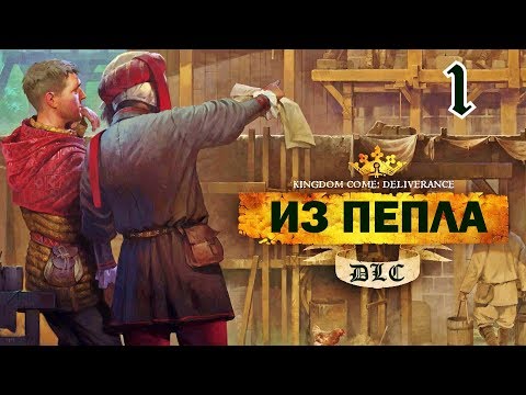 Video: Furarea, înjunghierea, Sufocarea: O Primă Privire Asupra Furtului în Kingdom Come Deliverance