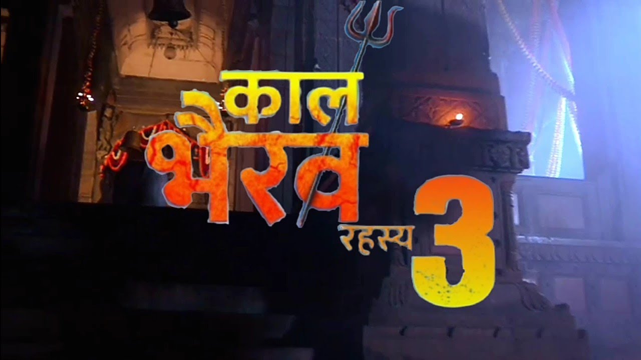 Kaal bhairav rahasya season 3