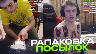 картинка: ЛОРУ РАСПАКОВЫВАЕТ ПОСЫЛКИ С ВАЙЛДБЕРИСС ЗА 100000 РУБЛЕЙ