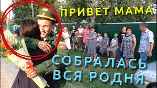 ДМБ. Вы обалдеете! Вот как встречают солдата в башкирской деревне! Собралась вся родня. ПЕРЕЗАЛИВ!