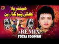 Hianr Bhala Kithey Piyo Guzaren Fozia Soomro TP Sindhi