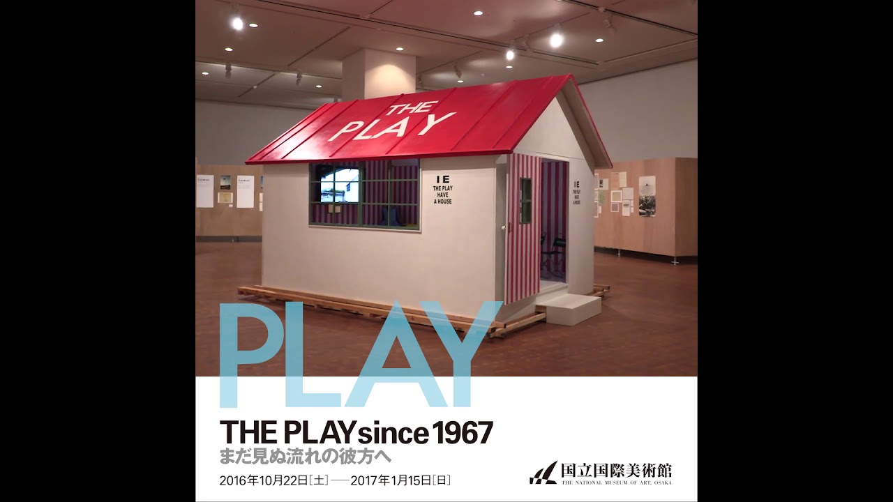 THE PLAY since 1967 まだ見ぬ流れの彼方へ - YouTube