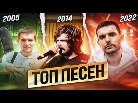 ТОП 10 ПЕСЕН NOIZE MC* (НОЙЗ МС)