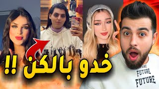 ماما هيفاء وهبي عاملة ترند نسائي فقط !! 👩👱🏻‍♀️