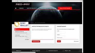 шаг 2 - создание учетной записи RED-PAY screenshot 2