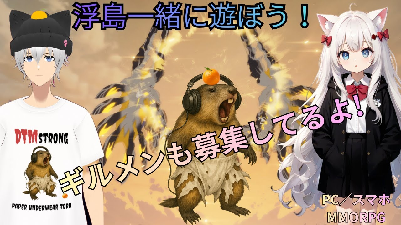 【ブループロトコル】今日はテストも兼ねてるよ～！響奏 色々お手伝い～！浮島ナイトメアおわった？ギルメン募集してるよ～！もちねこ集会所🍊ブループロトコル：スターレゾナンス【スタレゾ】#vtuber