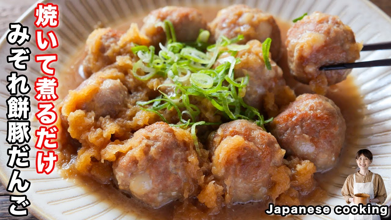 How to make 