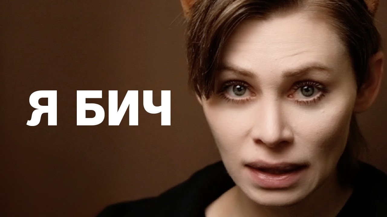 МЫШЛЕНИЕ НИЩИОНЕРА