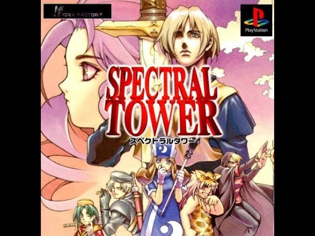 Spectral Tower (Japan) PSX All FMVs - YouTube