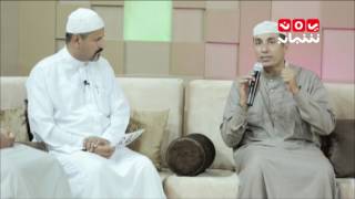 ليالي رمضانية | الحلقة 9 | قناة يمن شباب
