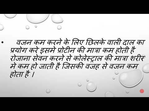 motapa-kam-karne-ke-gharelu-upay-hindi-me.