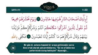 Diyanet Ok Takipli Hatim 11. Cüz - Kur'an-ı Kerim 211. Sayfa - Yûnus Suresi 26-33. Ayetler