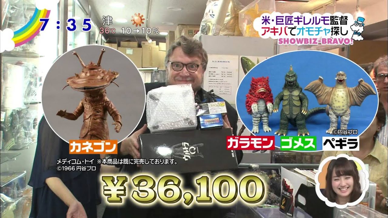 ギレルモ監督、秋葉原でお買い物～パシフィック・リム