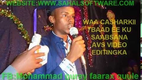 Lesson 07 Working With AVS Video Editor - AVS Video Editor - Sahalsoftware - Afsomali