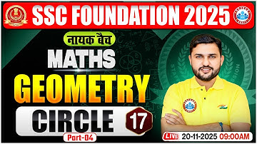 Geometry Circle for SSC CGL, CHSL, CPO, MTS 2025 | SSC Maths Classes | Maths By Rahul Teotia Sir