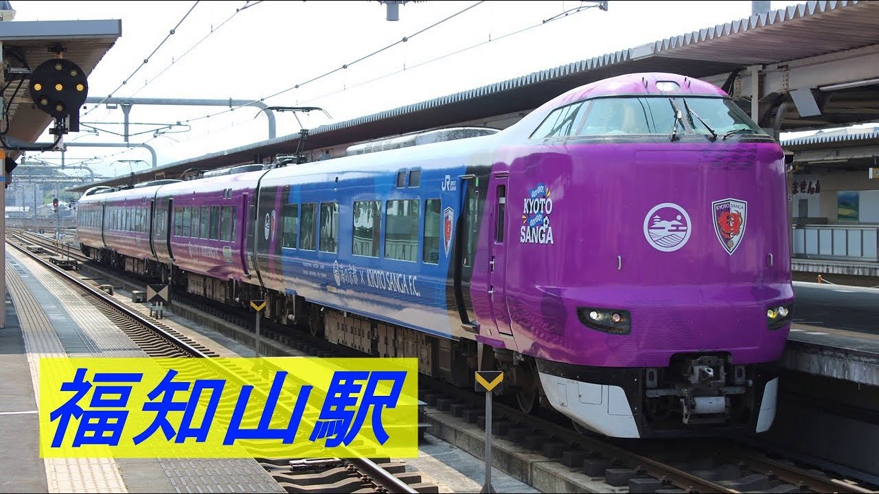 4K】JR西日本 山陰本線・福知山線 福知山駅を発着する列車たち（2024