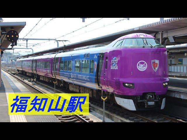 4K】JR西日本 山陰本線・福知山線 福知山駅を発着する列車たち（2024