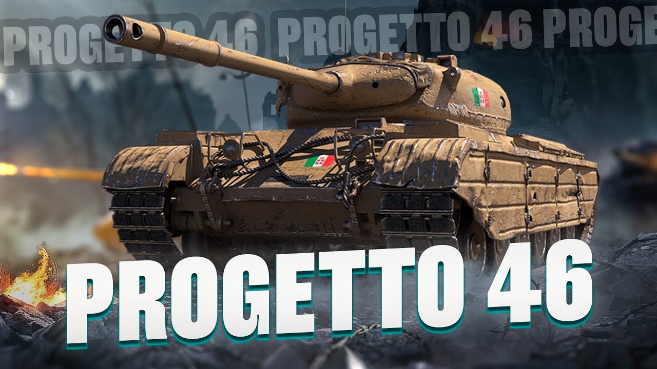 Progetto 46 и Type 5 Ka-Ri - Лучшие премы для урона и фарма?