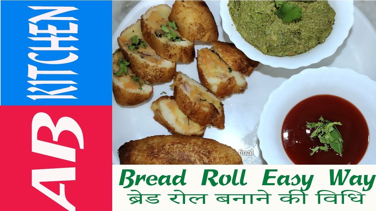 Easy way How to make bread rolls Recipe Potato Stuffed Bread ब्रेड रोल