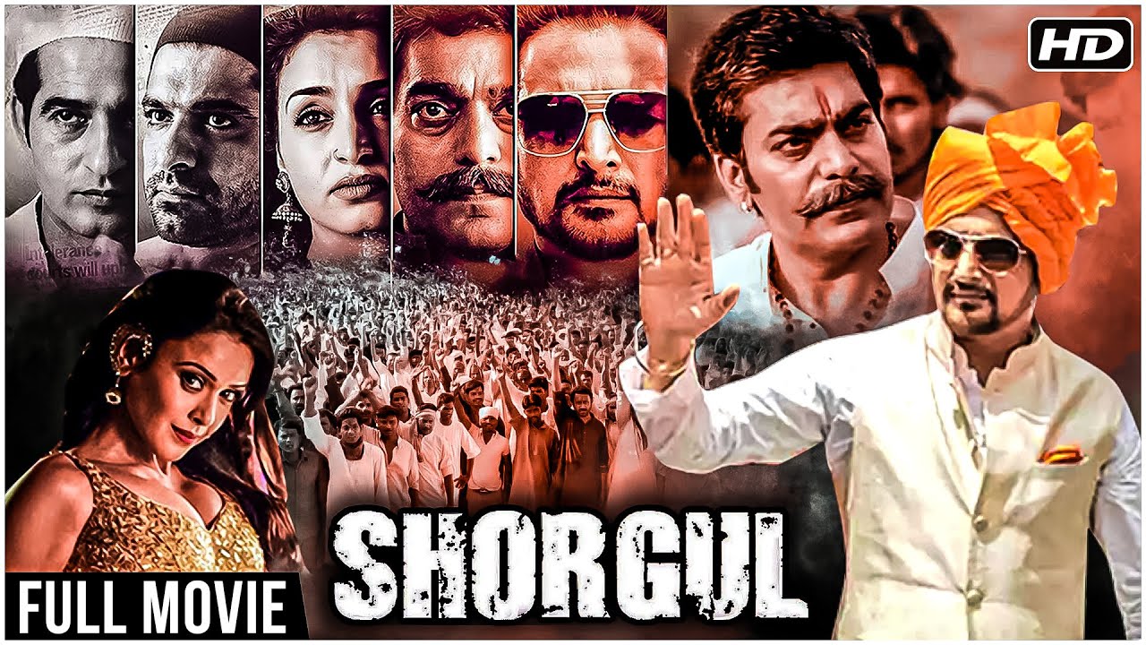 Shorgul Full Hindi Movie (2016) | Jimmy Sheirgil, Ashutosh Rana, Suha Gezen | Latest Hindi Movies