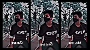 Likhi na toke niye kobita||#xml