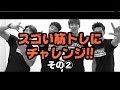 「がんばれROK-KISS!Vol.5」デビュー•シングル『Ganbare』ヒット祈願動画