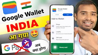 Google Wallet India Launch | Google wallet Account Kaise Banaye | google wallet how to use |gpay app screenshot 5
