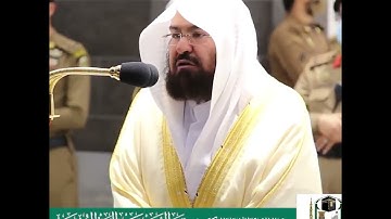 سورة الفجر عبدالرحمن السديس