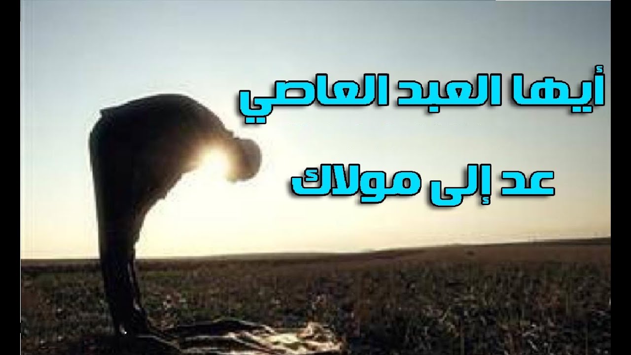 عد الي مولاك | كلمتين ونص | مع الإعلامي الكاتب إسامة قاسم