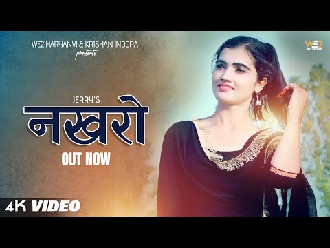 NAKHRO ( Official Video ) New Haryanvi Songs Haryanavi 2021 | Jerry | Amit | Shalu | WE2 HARYANVI