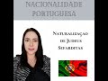 Nacionalidade Portuguesa aos Judeus Sefarditas