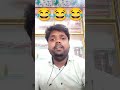 #😂😂😂😂😂#bacchon Delhi mein kutub minar hai#comedy #funny #bollywood #YouTube short video#