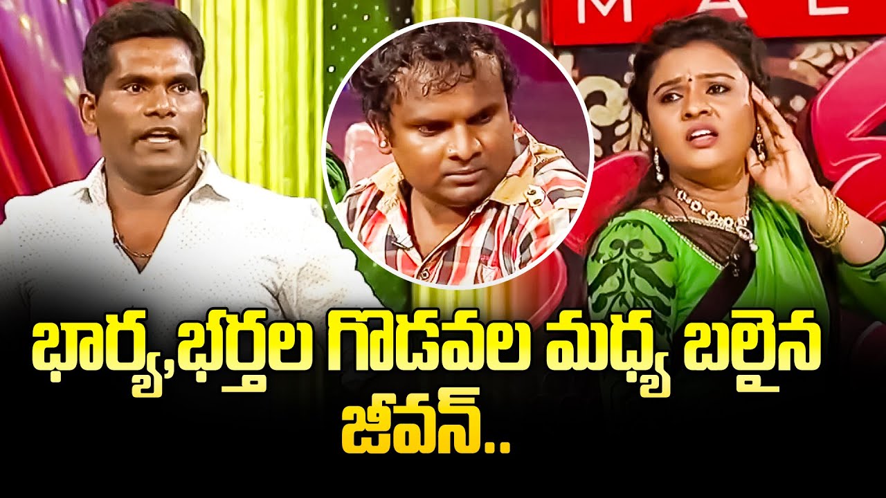 Chammak Chandra Top 5 Skits in 2021  Extra Jabardasth  21st November 2023  Naga Babu Sathi Pandu