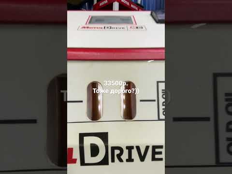 Аппаратная замена масла на BMW. #shorts #заменамасла #motulevo #bmw #zf #motul