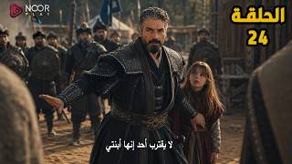 الغاء زفاف افرانوس و فاطمة !
