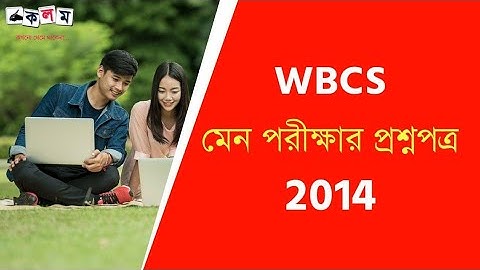 wbcs mains ( 2014) geography & history solved