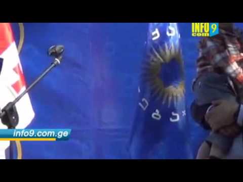 ბიძინა ივანიშვილი