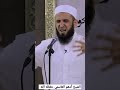 لقد لقينا من سفرنا هذا نصبا تعب سيدنا موسى عليه السلام في رحلة طلب العلم