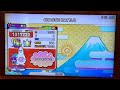 CHAOTiC BATTLE でたらめ全良