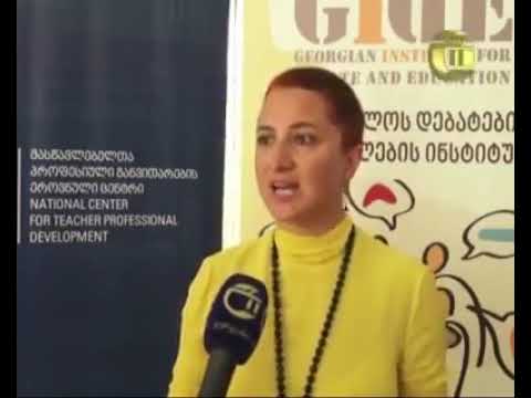 კლუბები და წრეები გურჯაანში #არამხოლოდდებატები