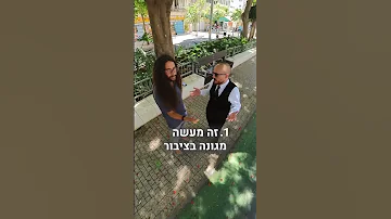 שאלתי את אילן העורך דין האם מותר לרוץ בעירום רוםהיחפן יחף עירום אילןהעורךדין ריצהיחפה 