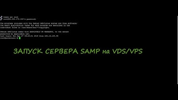 [SAMP/VDS] Запуск / Отключение игрового сервера!