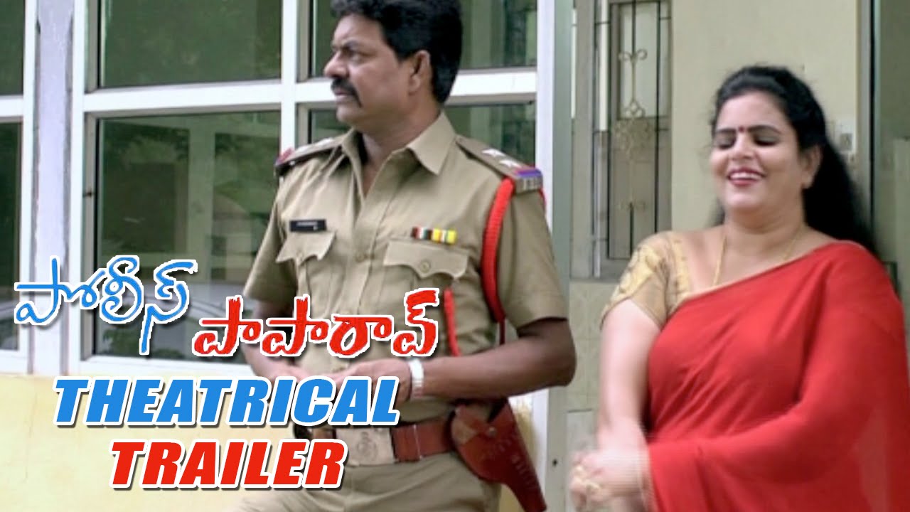 Police Paparao‬ Theatrical Trailer - Shivaji Raja new telugu short films in youtube