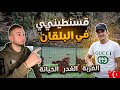 قسنطيني محلب في البلقان والغربة ولاكن 