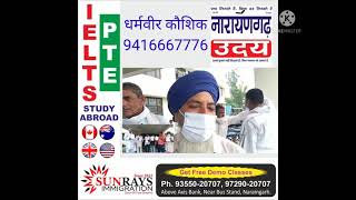 मिल प्रबन्धन व बैंक प्रबंधन ने जल्द मामला न सुलझाया तो किसान यूनियन के माध्यम से उतरेंगे सड़कों पर