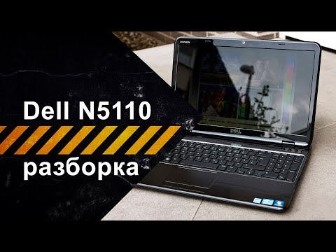 Разборка и чистка ноутбука Dell N5110