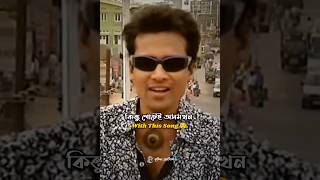 Amese Zubeen Garg Statussuma Suma Songshortsreelsstatus