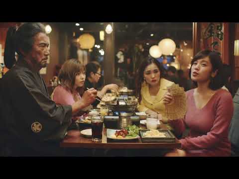 面白CM サムライと鍋を楽しむ忘年会ってww 島崎遥香 役所広司 筧美和子 平野ノラ