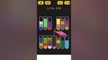 【Water Sort Puzzle】 Level 3743